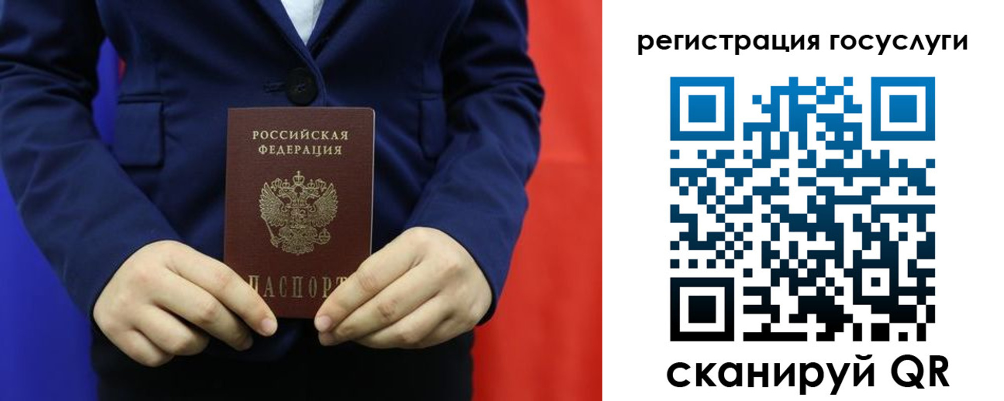 найти адрес прописки в Бавлах
