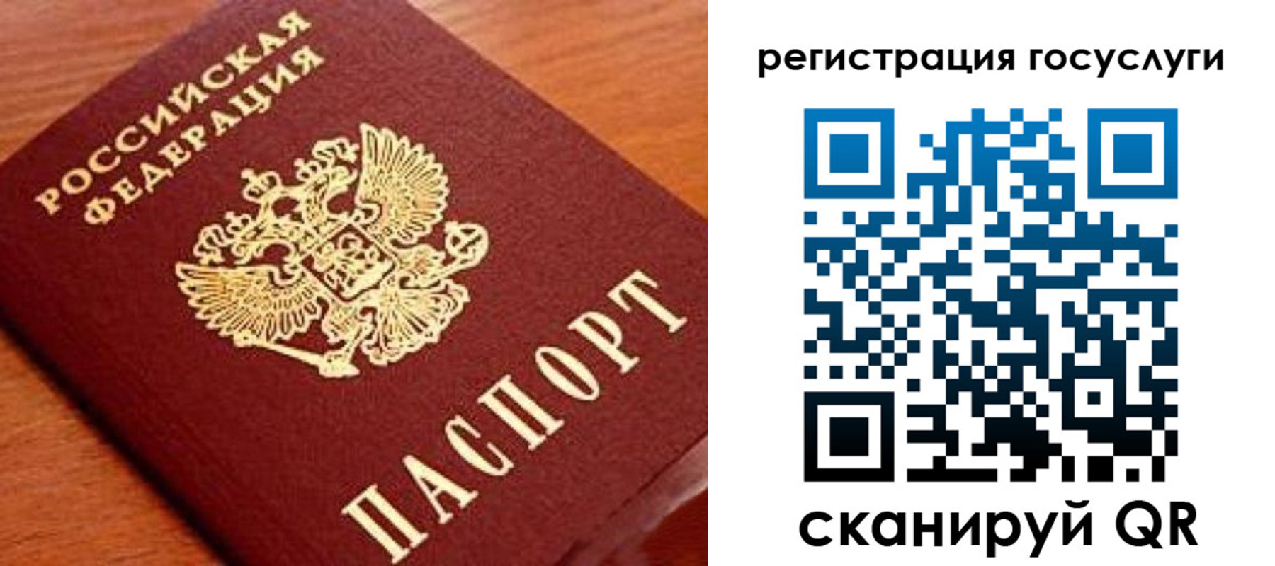 прописка иностранных граждан в Бавлах